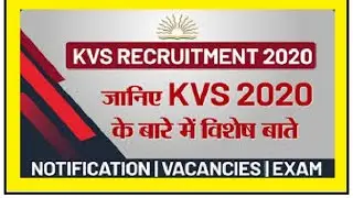 ERUDITE PORTAL KVS TGT FULL INFORMATION SUBJECT CONCERN, ELEGBILITY,AGE..