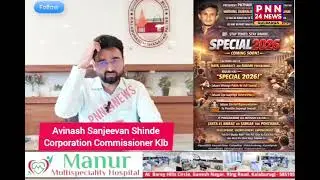 SHOR GUMBAD KE KAREEB ILLEGAL MINING! DUST POLLUTION GULBARGA KE CORPORATION COMMISSIONER SE SAWAL !