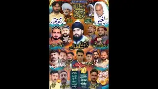 Live Mehfil e milad e mustafa s.w 10 januray 2025 Rangpor gondal raod sialkot