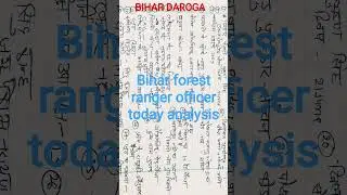 BIHAR FOREST RANGER OFFICER #bpsc #forestranger #bihardaroga