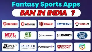 क्या Dream 11 Ban होने वाला है | Fantasy Sports | Online Gaming App Ban In India |