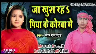 #Udayraj Singh ka song