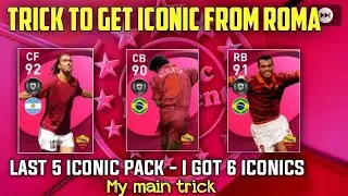 Roma Pack Iconic Moment trick |&bull;Cafu the best RB on PES22mobile