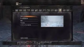 【ダクソ3】脳筋