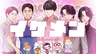 Spicy Candy Episode20「イケメン」
