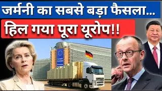 Germany&rsquo;s &euro;500 Billion Gamble Shocks Europe! Global Financial Shift Begins