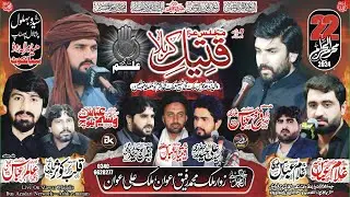 Live Majlis 22 Muharram 2024 Saido Behlol Sialkot