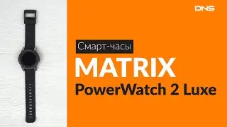 Распаковка смарт-часов MATRIX PowerWatch 2 Luxe / Unboxing MATRIX PowerWatch 2 Luxe