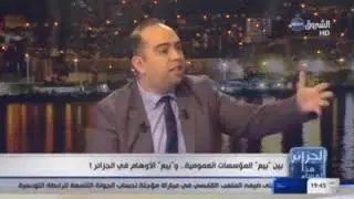 الجزائر هذا المساء مع قادة بن عمار| شاهد.. عدد مثير ونقاش 