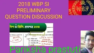 2018 WBP SI Previous Year Preliminary Question Discussion