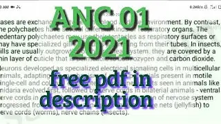 ANC 01 English medium solved assignment 2020-21  | ANC 01 English medium solved assignment 2020-21 |