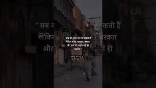 #shortvideo #youtubeshorts #motivation shorts video