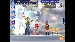[DFFOO] Amidatelion Lost Chapter Event Live Stream