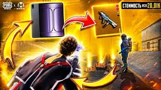 Я ПЕРЕШЕЛ НА ПЛАНШЕТ🔥 ОТ JS9 ДО ФУЛЛ 6 В МЕТРО РОЯЛЬ | METRO ROYALE