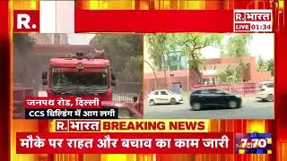 Delhi mein Janpath Road ccs kampany me lagi aag
