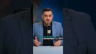 В Приднестровье высокий экспорт, но пенсии и зарплаты в два раза ниже чем на правом берегу