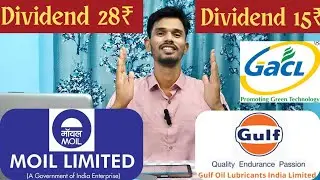 Gulf oil lubricants, MOIL ,GACL, star paper ,Bajaj Health  care Declared Dividend , split and Bonus