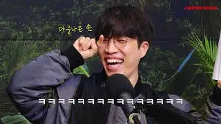 권정열 고영배의 안경 이야기 [십란한밤#139]