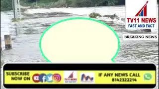 HEAVY FLOOD WATER ENTERS IN MUSI POLICE STOP TRAFFIC  AT MUSARAMBAGH BRIDGE