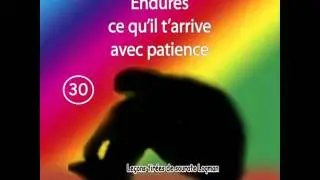 30/40 ENDURE AVEC PATIENCE ! / LECONS TIREES SOURATE LOQMAN