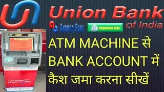 HOW TO DEPOSIT MONEY / CASH IN YOUR ACCOUNT FROM UNION BANK ATM | CASH DEPOSIT MACHINE | RECYCLER