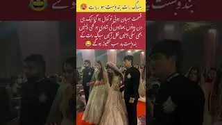Double Wedding One Big Confusion 😂 #bridal #shortsviral #viralshort #wedding #trending #viral