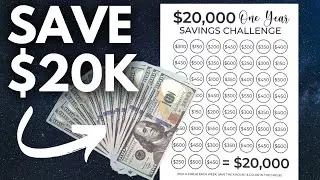Сэкономьте 20 000 долларов за год! Конкурс сбережений