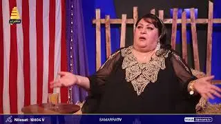 الفنانة فريدة محمد وقصة زواجها الاول وكيف انفقد ثم تزوجت من بعده