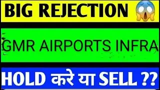 GMR AIRPORT INFRA SHARE LATEST NEWS TODAY,GMR AIRPORT INFRA SHARE,GMR AIRPORT INFRA SHARE ANALYSIS