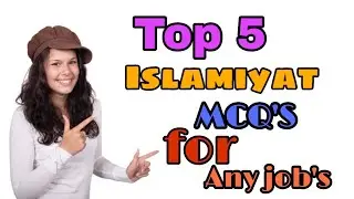 Top 5 MCQ'S  Nts Pts ISLAMIYAT  PAST PAPER 2019