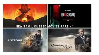 New Tamil Dubbed Movies | Part - 1 | #tamildubbedmovie #newtamildubbedmovie