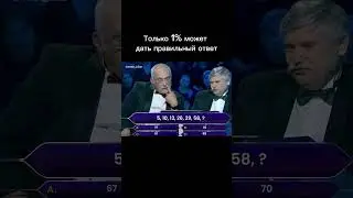 Какой вариант выберете вы?) #мем #математическиезагадки #maths #математика
