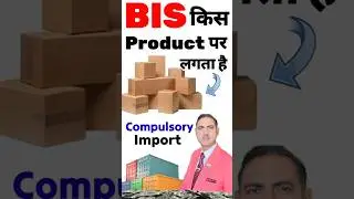 Bis certificate for import in india | Export Import Business | rajeevsaini #bis #import #shorts