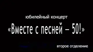 Вокальной эстрадной студии 