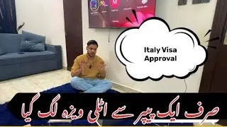 Sirf ek original Paper laga k italy Ka Visa lag jaye ga | Italy Visa Processing and file Making |