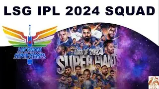 LSG IPL 2024 Final Squad | LSG IPL Team 2024 Players List | Players with details