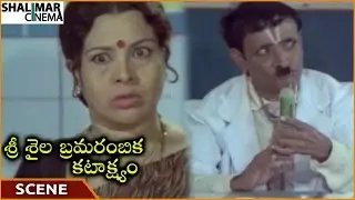 Srisaila Bhramarambika Kataksham || Sakunthala Worry About Injection || Vijaya || Shalimarcinema