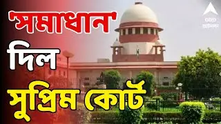 SIR LIVE:পদবি সংক্রান্ত বিষয়ে জানেন রাজ্যের এমন কর্মী নিয়োগেই তো সমাধান, উপায় প্রধান বিচারপতির