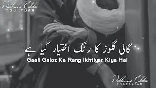 golden words