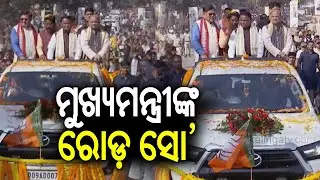 CM Mohan Charan Majhi receives grand welcome in Keonjhar || Kalinga TV