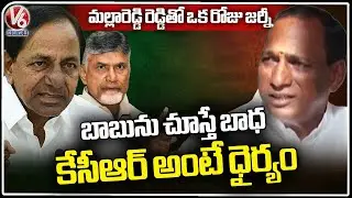 Day With Minister Chamakura Malla Reddy | One Day With  Leader | V6 News