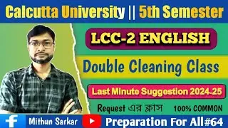 CU 5th Semester LCC2 English Suggestion 2024 | Advertisement Writing lcc2 english