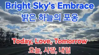 Bright sky's embrace, 밝은 하늘의 포옹, love, hope | #brightsky #embrace #happiness #love #song #korean