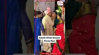 Aamir Khan&rsquo;s peck on ex-wife Kiran Rao&rsquo;s cheek at daughter Ira&rsquo;s wedding #kiss #redfmbengaluru