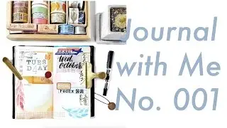Journal with Me No. 001 | Job's Journal