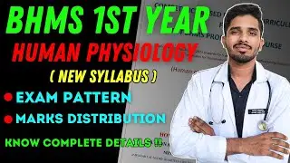 Human Physiology - New syllabus Introduction 🔥 | BHMS 1st Year | Exam Pattern ? | Full details 🔥
