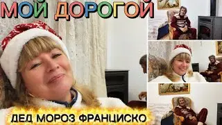 ИСПАНИЯ ВЛОГ. ПРИЕХАЛА К МОЕМУ ФРАНЦИСКО