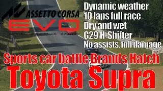 Assetto Corsa Evo Toyota Supra MKIV Бренды Хэтч