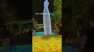 Dhai light Art festival in expo city Dubai#dubai#dubailightfestival#expocity#dubaivlog#dubaishorts