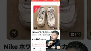 I'm cleaning up the dirty AM90 on a certain app 👟🧼 #asmr Explanation &rarr; Comments 👨🏼&zwj;🏫💬